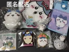 ちいかわ　ハチワレグッズまとめ売り