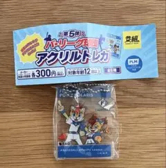 ファイターズ ガチャ 応援グッズ