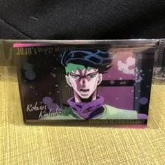 ジョジョ　ウエハース　岸辺露伴