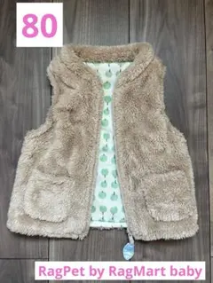 RAGMART ラグマート　ベビー　リバーシブルベスト　ファー　りんご柄