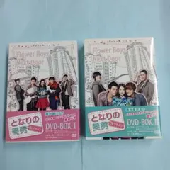KBS韓流バラエティ「ハッピートゥゲザー」 DVD-BOX〈4枚組〉 - メルカリ