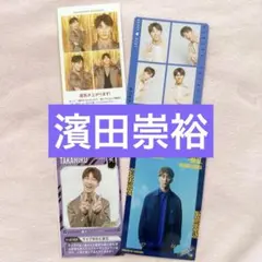 WEST. 濱田崇裕　推しの証明写真　POWERカード ハッピー4カット