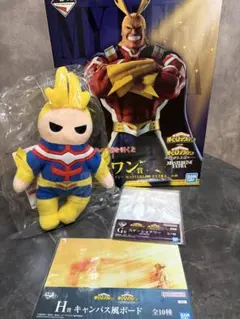 ヒロアカ一番くじ 紡がれる想いオールマイトラストワン賞 E賞G賞H賞4点セット