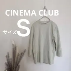 a0185【シネマクラブ】ハイネック　5分丈　リブ柄　くすみグリーン　ハニーズ