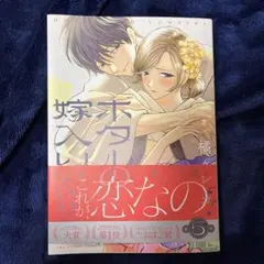 やぎちゃん様 リクエスト 2点 まとめ商品