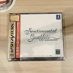 Sentimental Graffiti センチメンタルグラフティ 初回特典付き