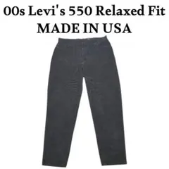 フェード◎ 80s USA製 Levi’s 517 ブラック コーデュロイパンツ フェード◎ 80s USA製 Levi's 517 ブラック コーデュロイパンツ - メルカリ