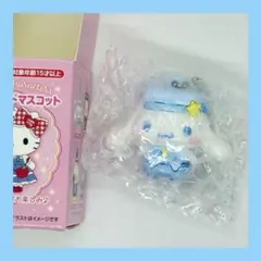 サンリオ　キャラクター大賞第4弾　シークレットマスコット　シナモン