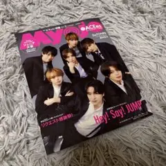 MYOJO ちっこい版