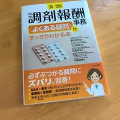 こっちゃん様 リクエスト 2点 まとめ商品