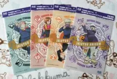 呪術廻戦　アサヒコラボ　オリジナルクリアファイル　全4種類セット