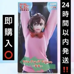 ダンダダン Trio-Try-iT Figure モモのサムネイル
