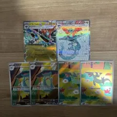 ドラパルトex sr ドロンチ ドラメシヤ ar MEGAドリームex ポケカ