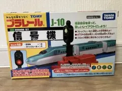 プラレール　信号機のサムネイル