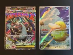 【美品】メガリザードンX ex MA コダックAR2枚セット　メガドリームex