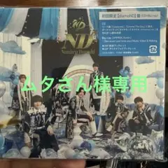 新品未開封　なにわ男子ND5ツアーグッズセット⭐︎ なにわ男子ND5 新品未開封ツアーグッズセット⭐︎ - メルカリ