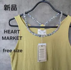 新品 HEART MARKET 三つ編み タンクトップ イエロー Freeのサムネイル