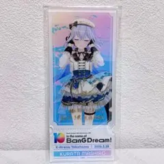 バンドリ 10周年 記念アクリルチケット アクリルスタンド 倉田ましろ 2 