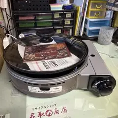 Iwatani イワタニ ビストロの達人Ⅲ CB-BST-3（最終値下げ）