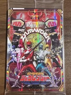 【即日配送】イタジャガ スーパー戦隊 ジュウレンジャー&ターボレンジャー