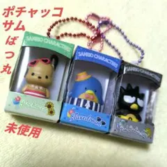 チョコボックス 日焼け ポチャッコ タキシードサム バッドばつ丸 〈未使用〉