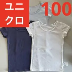 Selene 6.23様 リクエスト 2点 まとめ商品