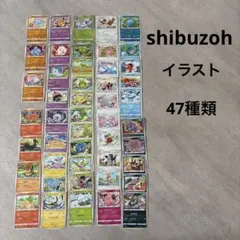 ポケモンカード shibuzoh. しぶぞー イラスト 13種 46枚 - メルカリ