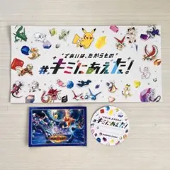 ポケモンセンター ポケモンGO 非売品ステッカー、ポストカードまとめ