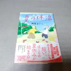 Item thumbnail for item 8ead0151-3df3-49de-899a-389c2834fdc2