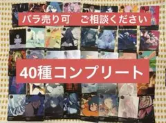 ado 5th Anniversary ランダムトレカ 40種　フルコンプリート