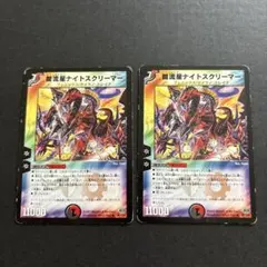 切り干し大根様 リクエスト 2点 まとめ商品