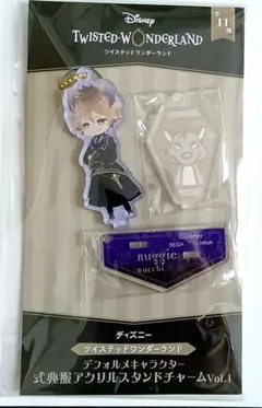 ツイステ ラギー  アクリルスタンドチャーム