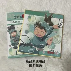 忍たま乱太郎 ミニ色紙コレクション◇一年生の頃◇中在家長次 - メルカリ