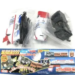 新品】プラレール 銀河鉄道999 全パート1〜4シリーズ46種フルコンプ 
