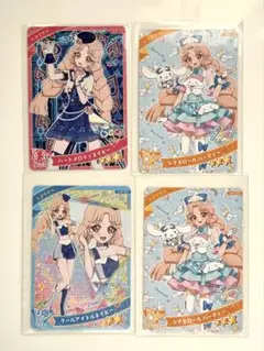 アイプリ タマキ 4枚セット