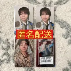 塩﨑太智　塩崎大智　トレカ　セット　通常盤　VOS盤　ラキドロ　闘牛士衣装