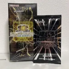 遊戯王　LIMIT OVER COLLECTION box スペシャルパック付き