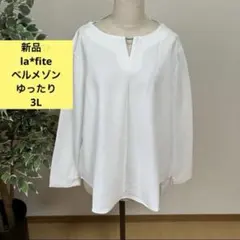 感謝sale❤️1041❤️新品✨la*fite 千趣会①❤️ゆったり＆素敵なトップスのサムネイル