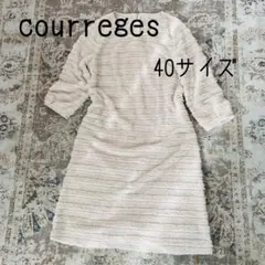 2025年最新】クレージュ ワンピ 40の人気アイテム - メルカリ