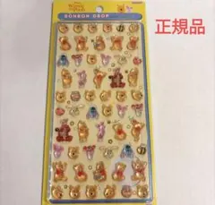 【正規品】ボンボンドロップシール ミニ ディズニー くまのプーさん