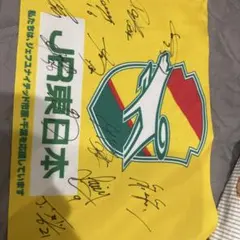 【希少・初代】ジェフユナイテッド市原 応援笛＆旗セット Jリーグ開幕期 希少・初代】ジェフユナイテッド市原 応援笛＆旗セット Jリーグ開幕期