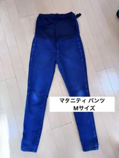 マタニティ ストレッチパンツ M