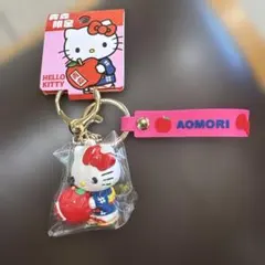 青森限定　ご当地　キティ　キーホルダー　りんご便り　サンリオ　レア☺︎ キティ青森 りんご娘アクリルキーホルダー | AM☆BASE
