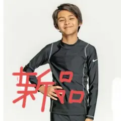 新品NIKE キッズ ラッシュガード 160