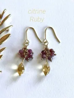 14kgfピアス シトリン×ルビー　天然石