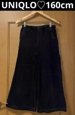 【USED】ユニクロ　GIRLS　コーデュロイバギーパンツ　ブラック　160cm