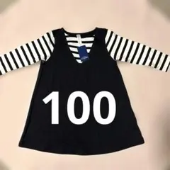 新品タグ付き ワンピース 100 春服 女の子　ワンピ 長袖
