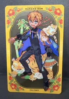地縛少年花子くん アクリルカード 虎