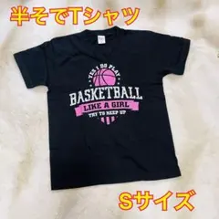 バスケットボール Tシャツ Sサイズ 黒