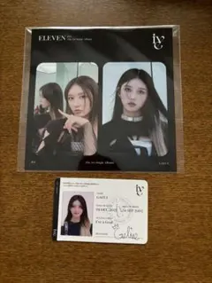 IVE ELEVEN ガウル スタシ特典　封入IDカード